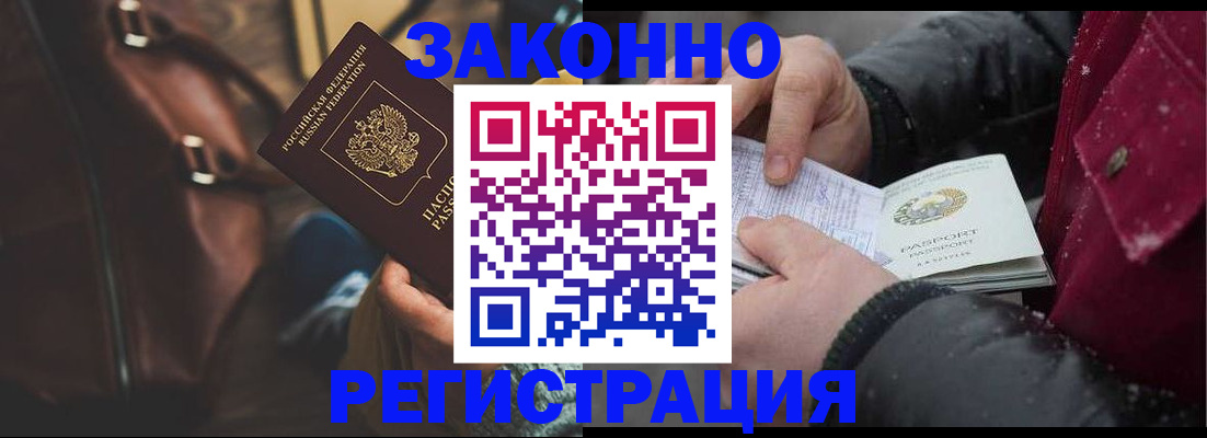 регистрация для школы в Белореченске